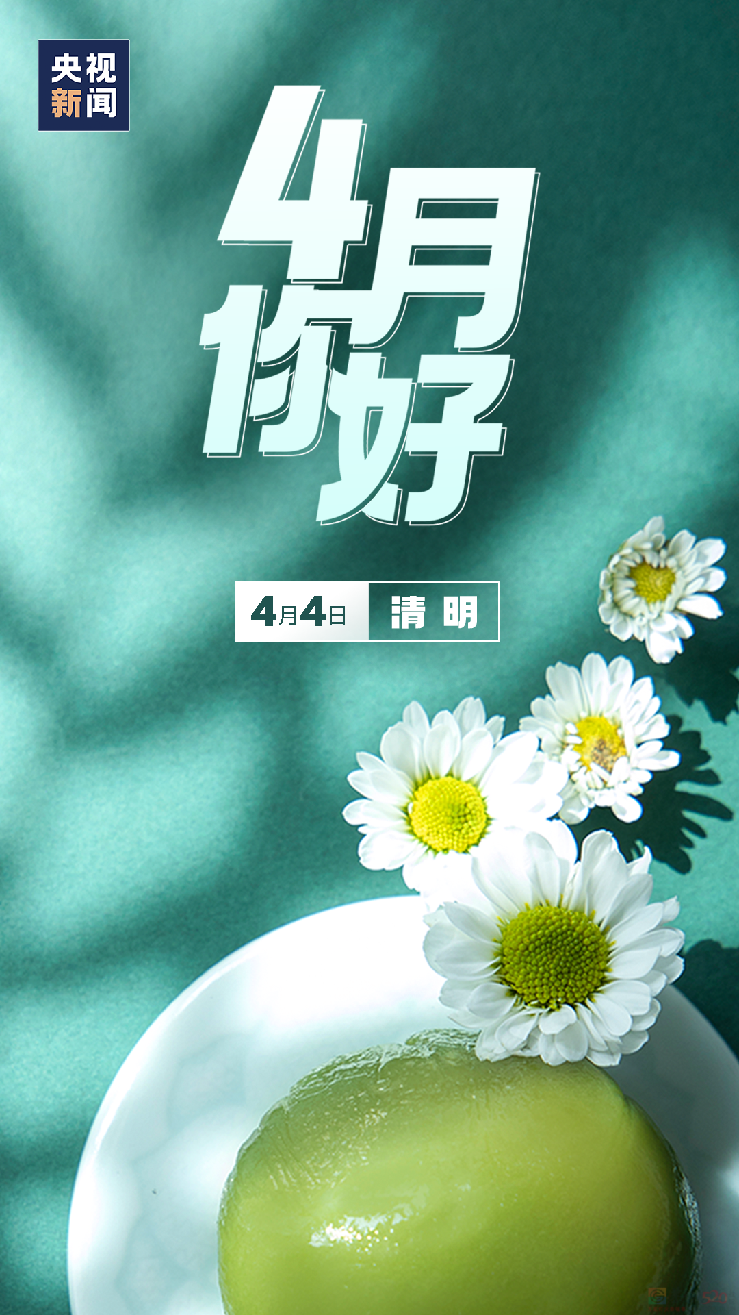 4月，你好！191 / 作者:登山涉水 / 帖子ID:314460