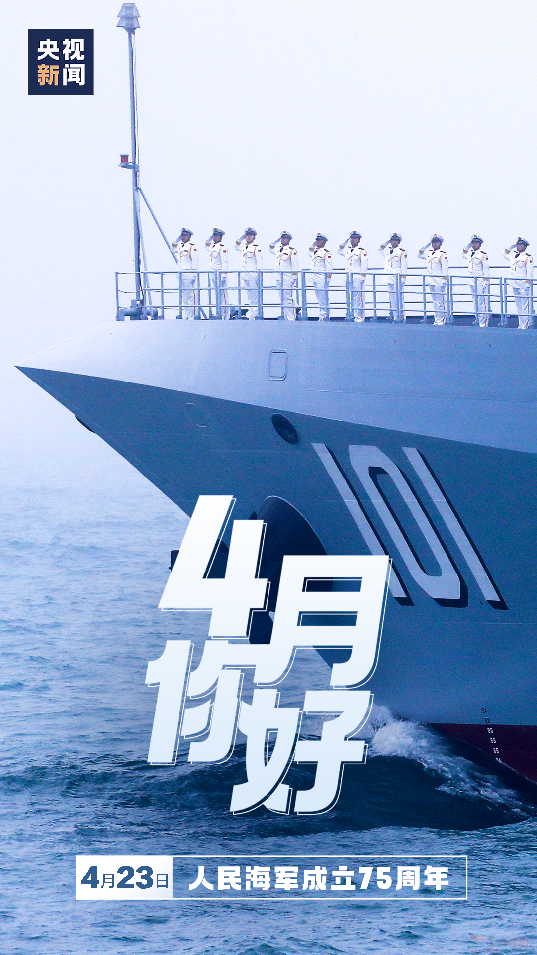 4月，你好！152 / 作者:登山涉水 / 帖子ID:314460