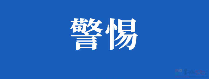 当心这类陷阱！桂林一男子“交友”被骗28万余元！113 / 作者:尹以为荣 / 帖子ID:314518