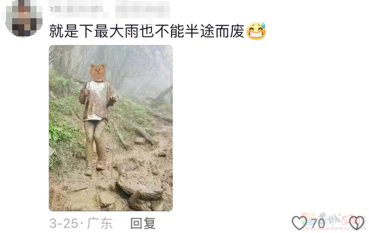 降温+暴雨+强对流！广西扫墓难度飙升！持续到……809 / 作者:尹以为荣 / 帖子ID:314524