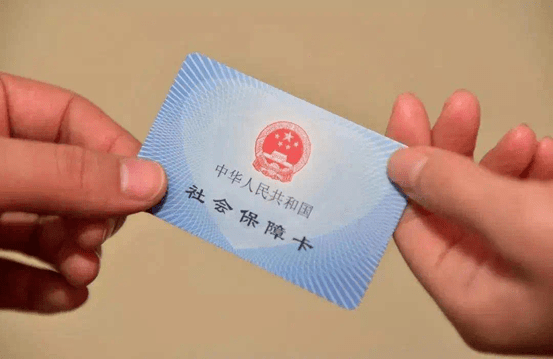 重要提醒！桂林社保最新通告：即日起全面启动！675 / 作者:尹以为荣 / 帖子ID:314570