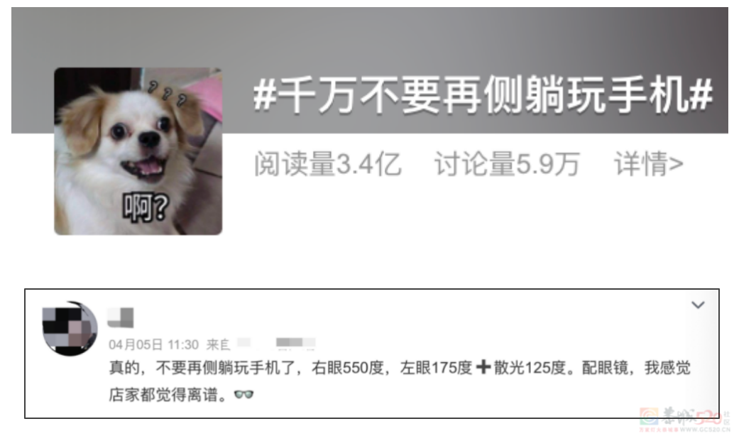 看似舒服，实则毁健康的6个习惯！被不少人忽略了……999 / 作者:健康小天使 / 帖子ID:314608