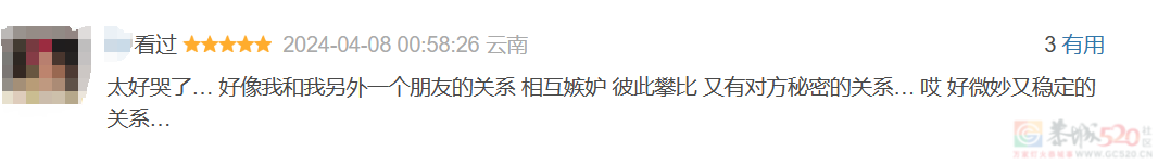 撕下清纯面具后，女神今天涨到8.8了432 / 作者:该做的事情 / 帖子ID:314655