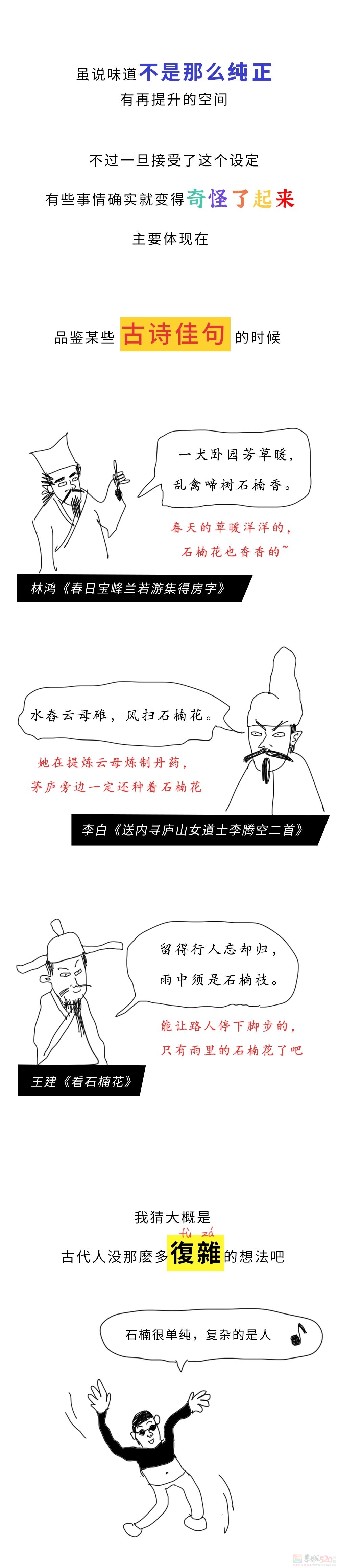 石楠花味道这么污，究竟TM为啥还满大街种啊？351 / 作者:儿时的回忆 / 帖子ID:314708