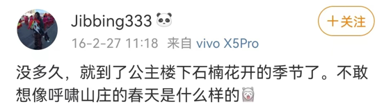 石楠花味道这么污，究竟TM为啥还满大街种啊？749 / 作者:儿时的回忆 / 帖子ID:314708