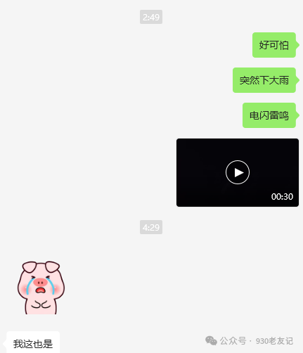 南宁出现闪电20241条！贺州13级超级大风打破历史记录！接下来广西狂风暴雨继续703 / 作者:尹以为荣 / 帖子ID:314739