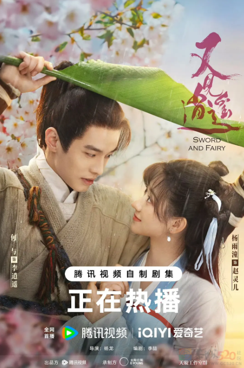 睁大眼看，这是最新「仙剑」484 / 作者:该做的事情 / 帖子ID:314742