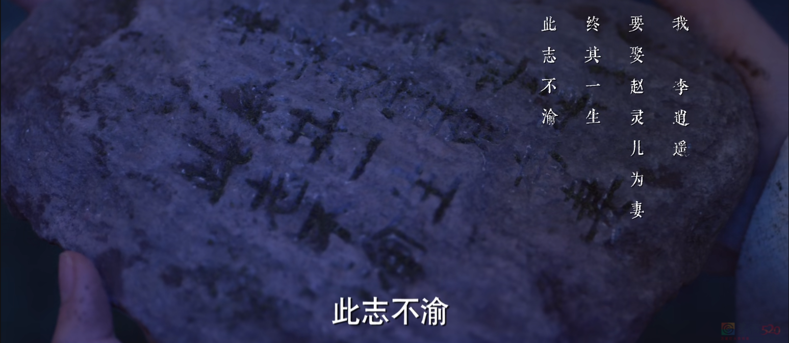 睁大眼看，这是最新「仙剑」314 / 作者:该做的事情 / 帖子ID:314742