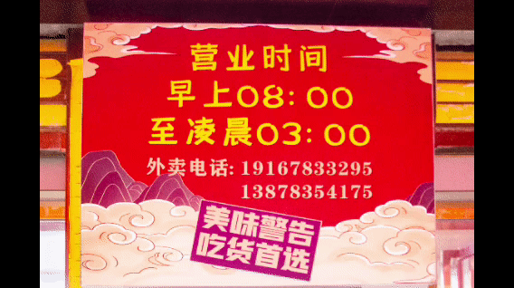 粉弹汤鲜+吃粉送卤蛋！恭城天和商圈这家新开的铁锅粉店，味道绝了！！！770 / 作者:论坛小编01 / 帖子ID:314760