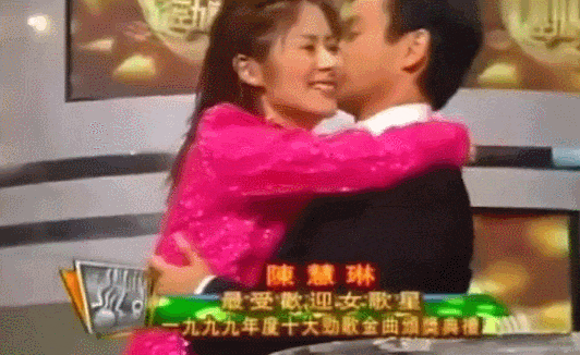陈慧琳，惹不起641 / 作者:儿时的回忆 / 帖子ID:314776