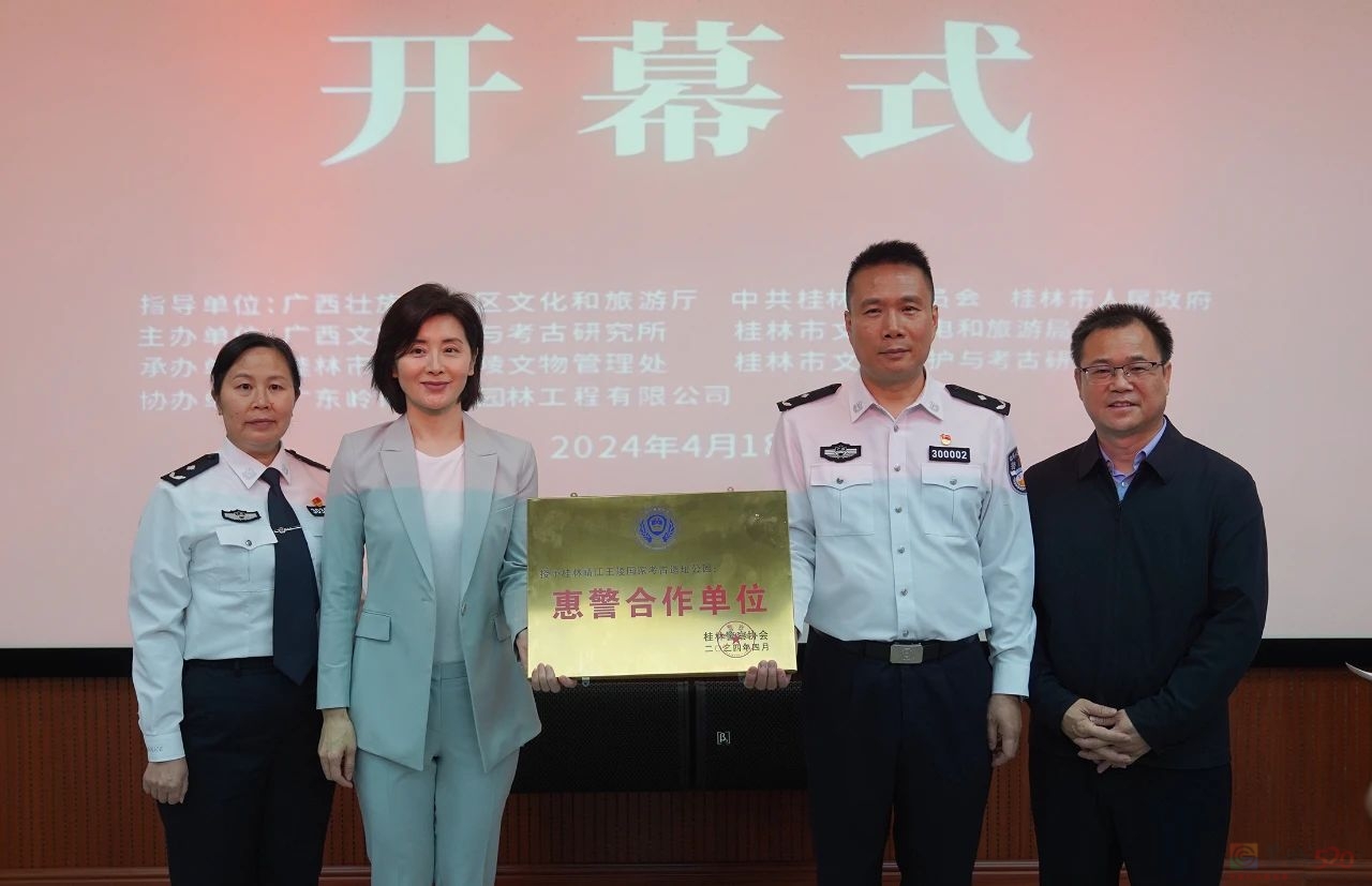 即日起，桂林这个“国家考古遗址公园”对这些人群永久免费开放！451 / 作者:尹以为荣 / 帖子ID:314777