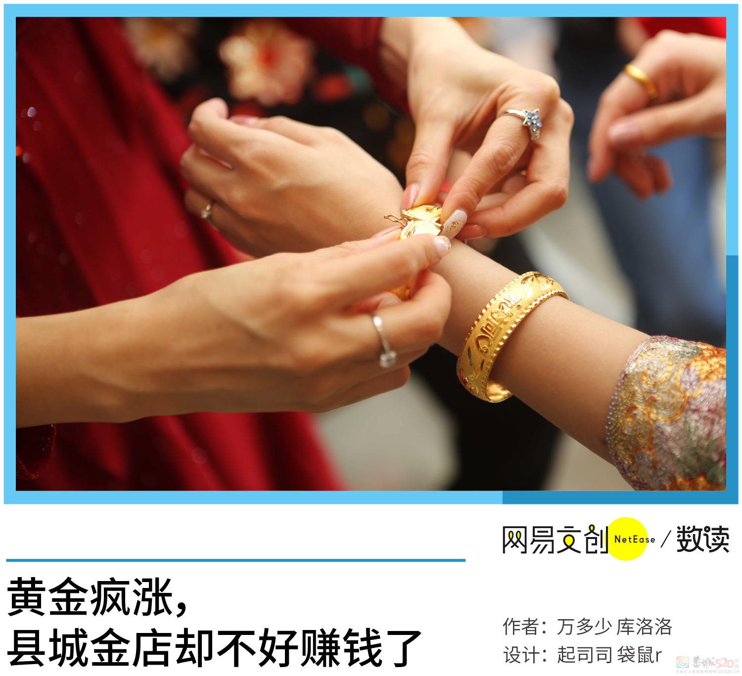 中国最富贵的生意，攻占县城步行街389 / 作者:儿时的回忆 / 帖子ID:314792