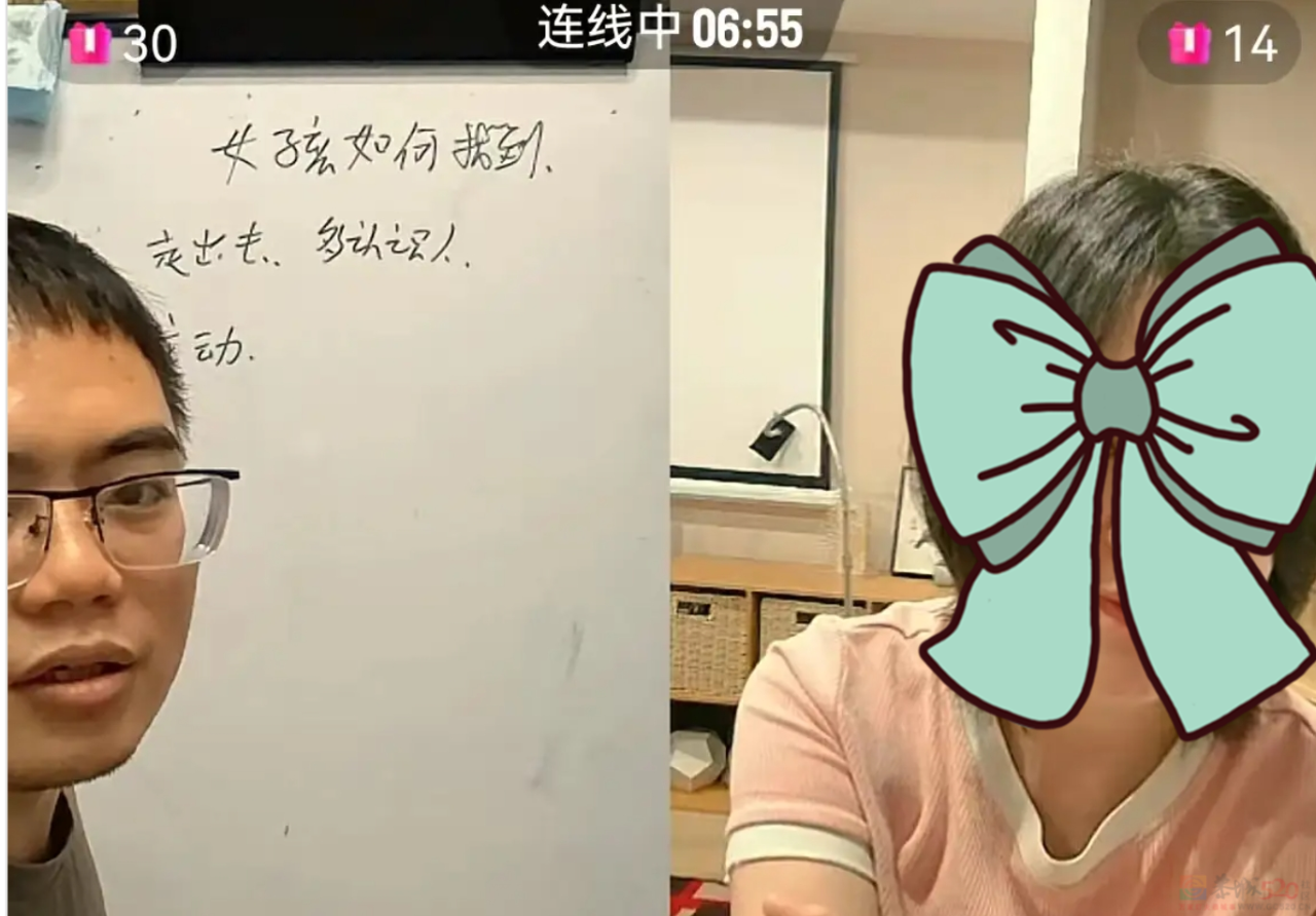 95后相亲市场最抢手的“顶配男”，被这网红拆穿得底裤都不剩369 / 作者:儿时的回忆 / 帖子ID:314806