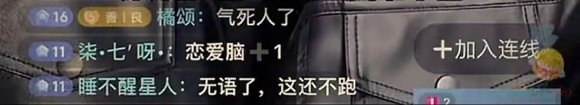 95后相亲市场最抢手的“顶配男”，被这网红拆穿得底裤都不剩685 / 作者:儿时的回忆 / 帖子ID:314806