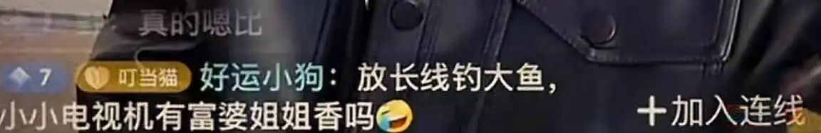 95后相亲市场最抢手的“顶配男”，被这网红拆穿得底裤都不剩102 / 作者:儿时的回忆 / 帖子ID:314806