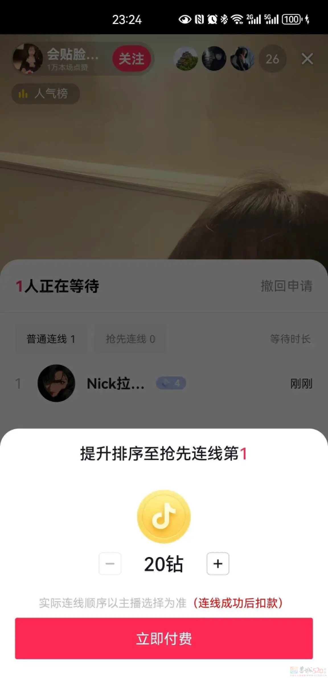 95后相亲市场最抢手的“顶配男”，被这网红拆穿得底裤都不剩945 / 作者:儿时的回忆 / 帖子ID:314806