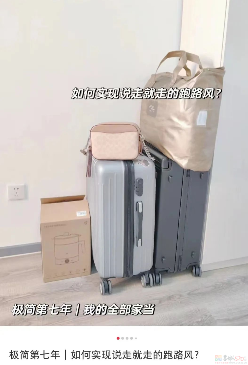 爆改上海1㎡小户型，看到最后都哭了257 / 作者:儿时的回忆 / 帖子ID:314829