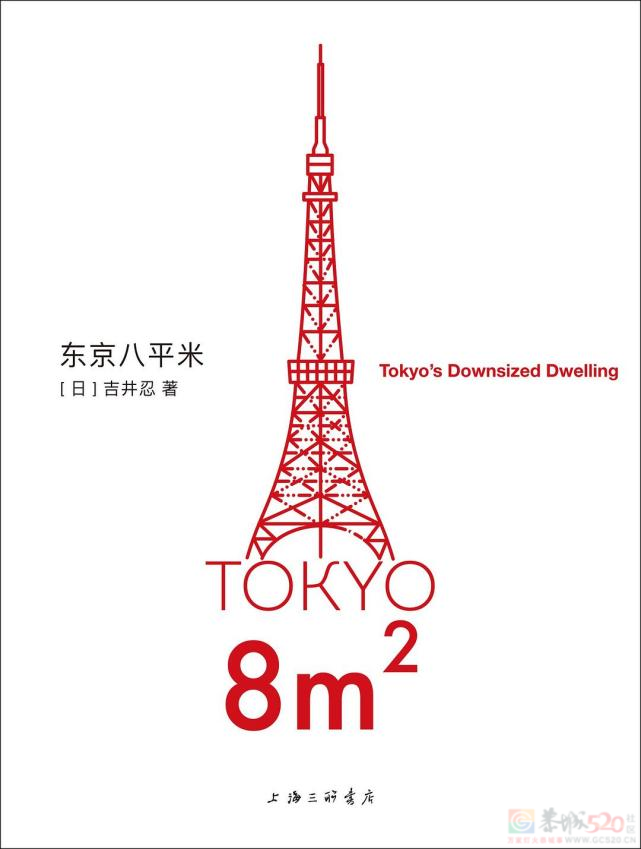 爆改上海1㎡小户型，看到最后都哭了423 / 作者:儿时的回忆 / 帖子ID:314829