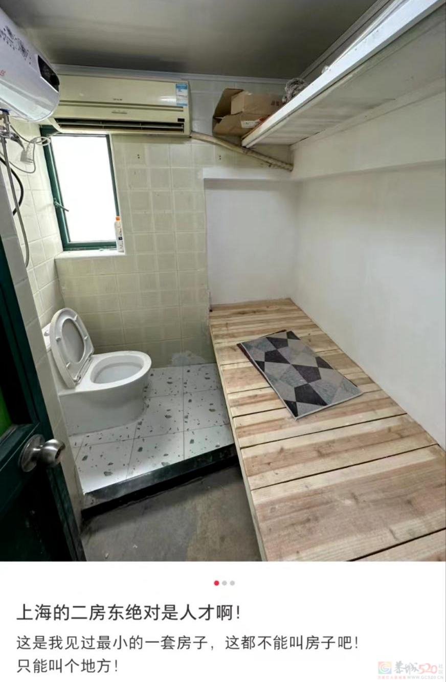 爆改上海1㎡小户型，看到最后都哭了302 / 作者:儿时的回忆 / 帖子ID:314829