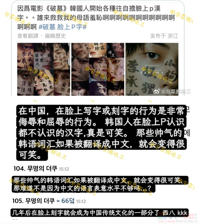今年第一现象级新片，杀疯了427 / 作者:该做的事情 / 帖子ID:314843