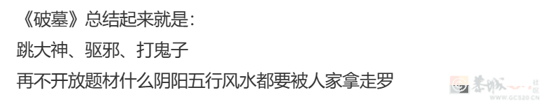今年第一现象级新片，杀疯了179 / 作者:该做的事情 / 帖子ID:314843
