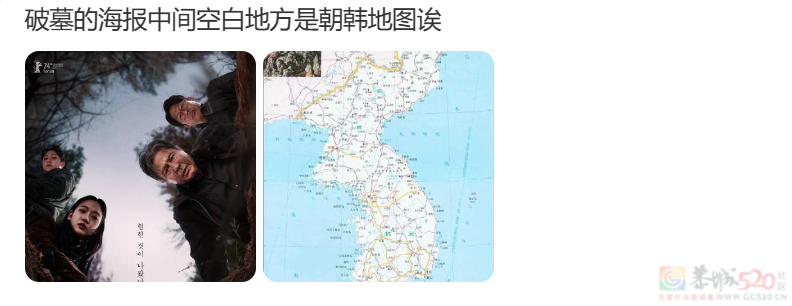 今年第一现象级新片，杀疯了491 / 作者:该做的事情 / 帖子ID:314843