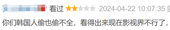 今年第一现象级新片，杀疯了92 / 作者:该做的事情 / 帖子ID:314843
