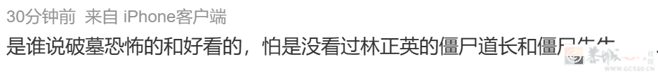 今年第一现象级新片，杀疯了656 / 作者:该做的事情 / 帖子ID:314843