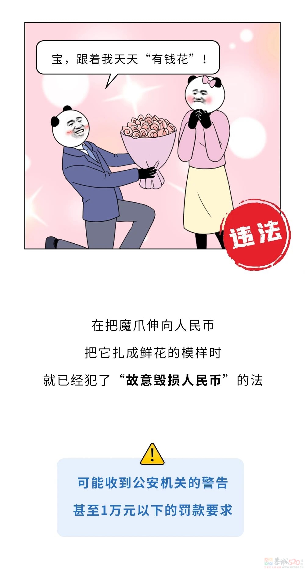 情侣间有哪些行为，你以为没违法其实违法了？194 / 作者:儿时的回忆 / 帖子ID:314845