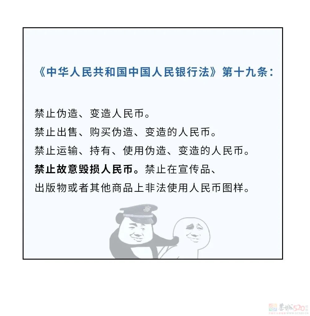 情侣间有哪些行为，你以为没违法其实违法了？667 / 作者:儿时的回忆 / 帖子ID:314845