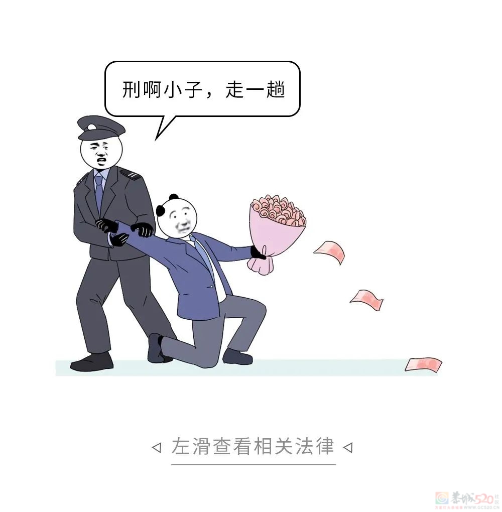 情侣间有哪些行为，你以为没违法其实违法了？288 / 作者:儿时的回忆 / 帖子ID:314845