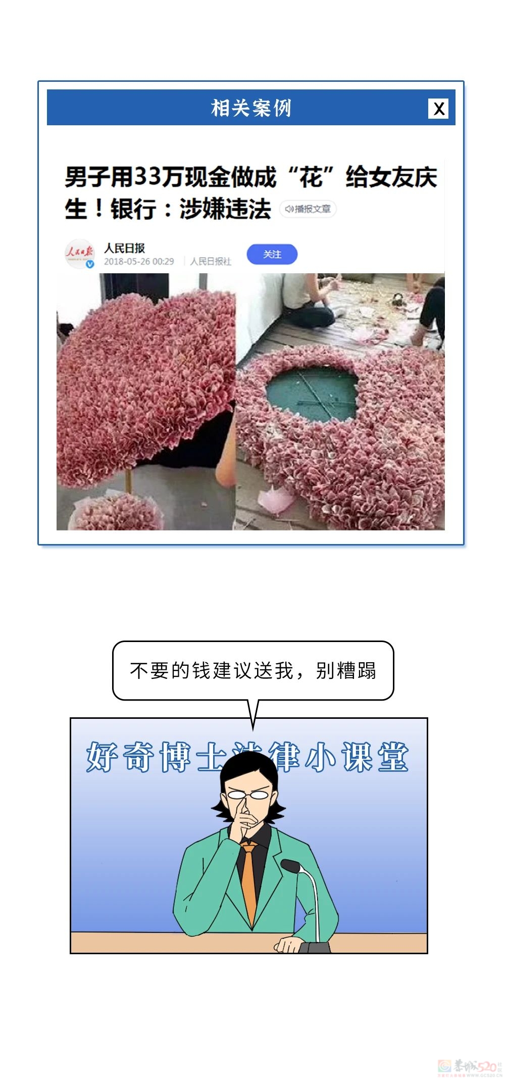 情侣间有哪些行为，你以为没违法其实违法了？713 / 作者:儿时的回忆 / 帖子ID:314845