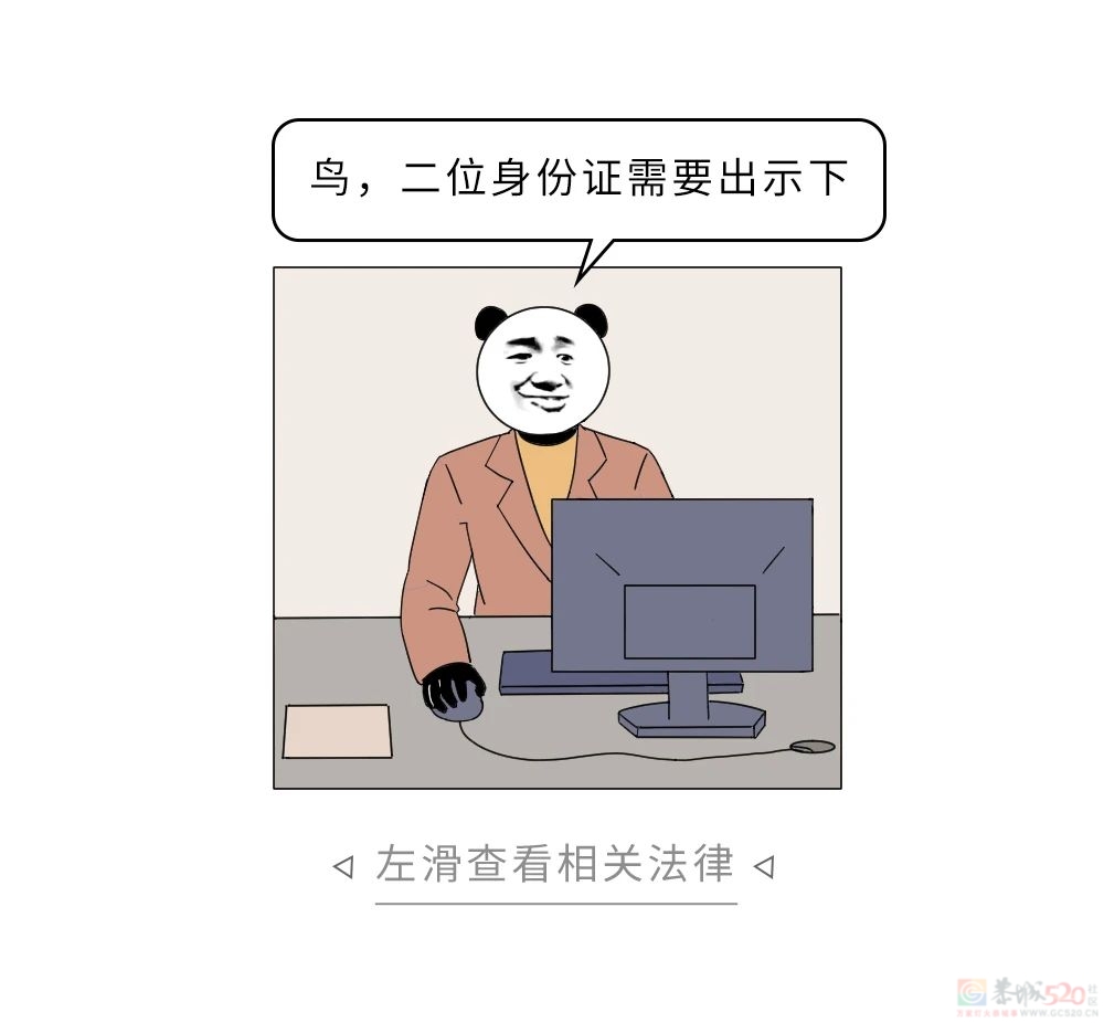 情侣间有哪些行为，你以为没违法其实违法了？266 / 作者:儿时的回忆 / 帖子ID:314845