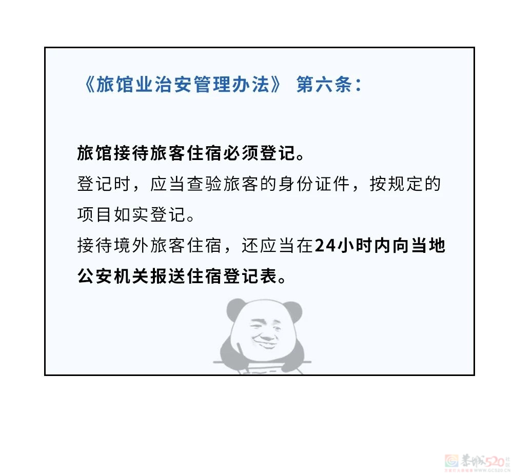 情侣间有哪些行为，你以为没违法其实违法了？671 / 作者:儿时的回忆 / 帖子ID:314845