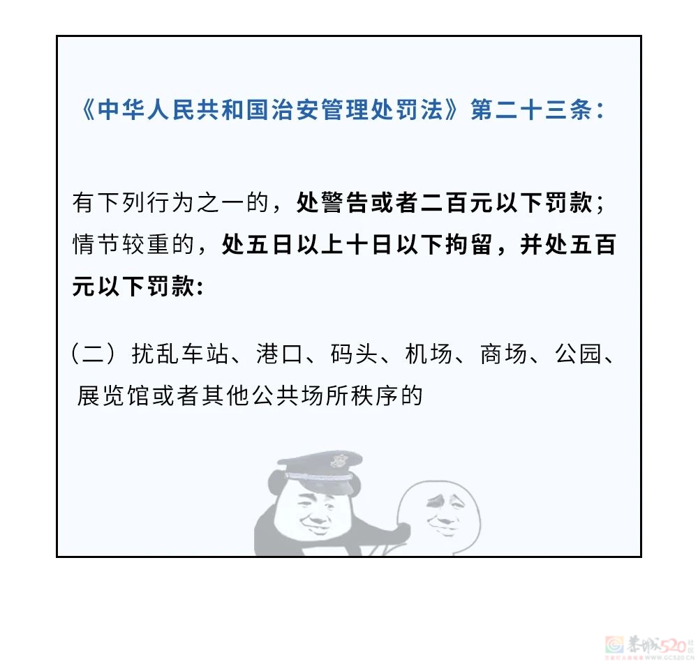 情侣间有哪些行为，你以为没违法其实违法了？535 / 作者:儿时的回忆 / 帖子ID:314845