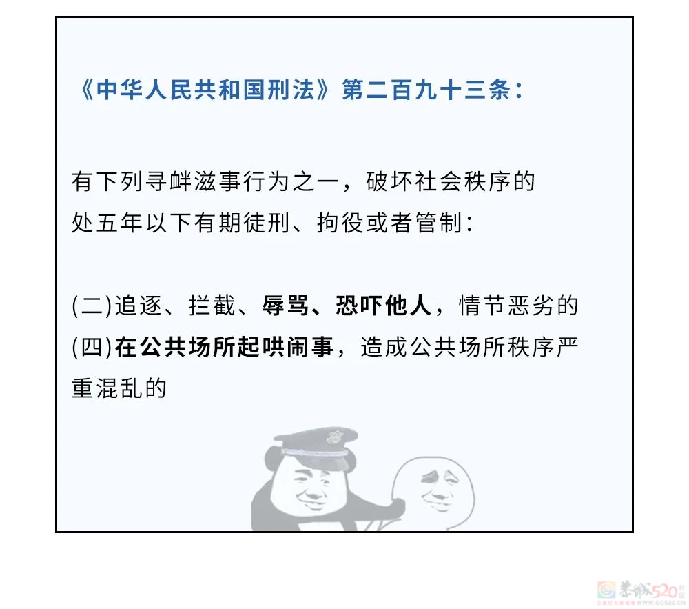 情侣间有哪些行为，你以为没违法其实违法了？322 / 作者:儿时的回忆 / 帖子ID:314845