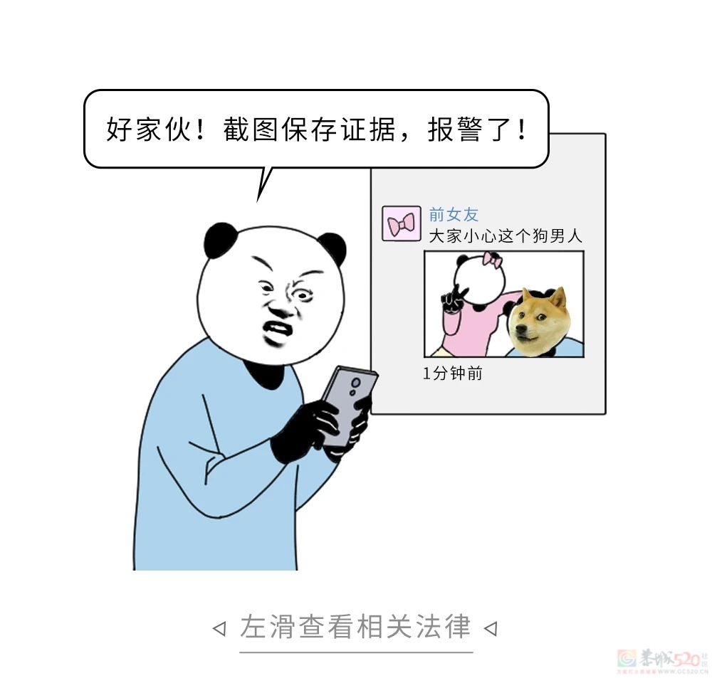 情侣间有哪些行为，你以为没违法其实违法了？284 / 作者:儿时的回忆 / 帖子ID:314845