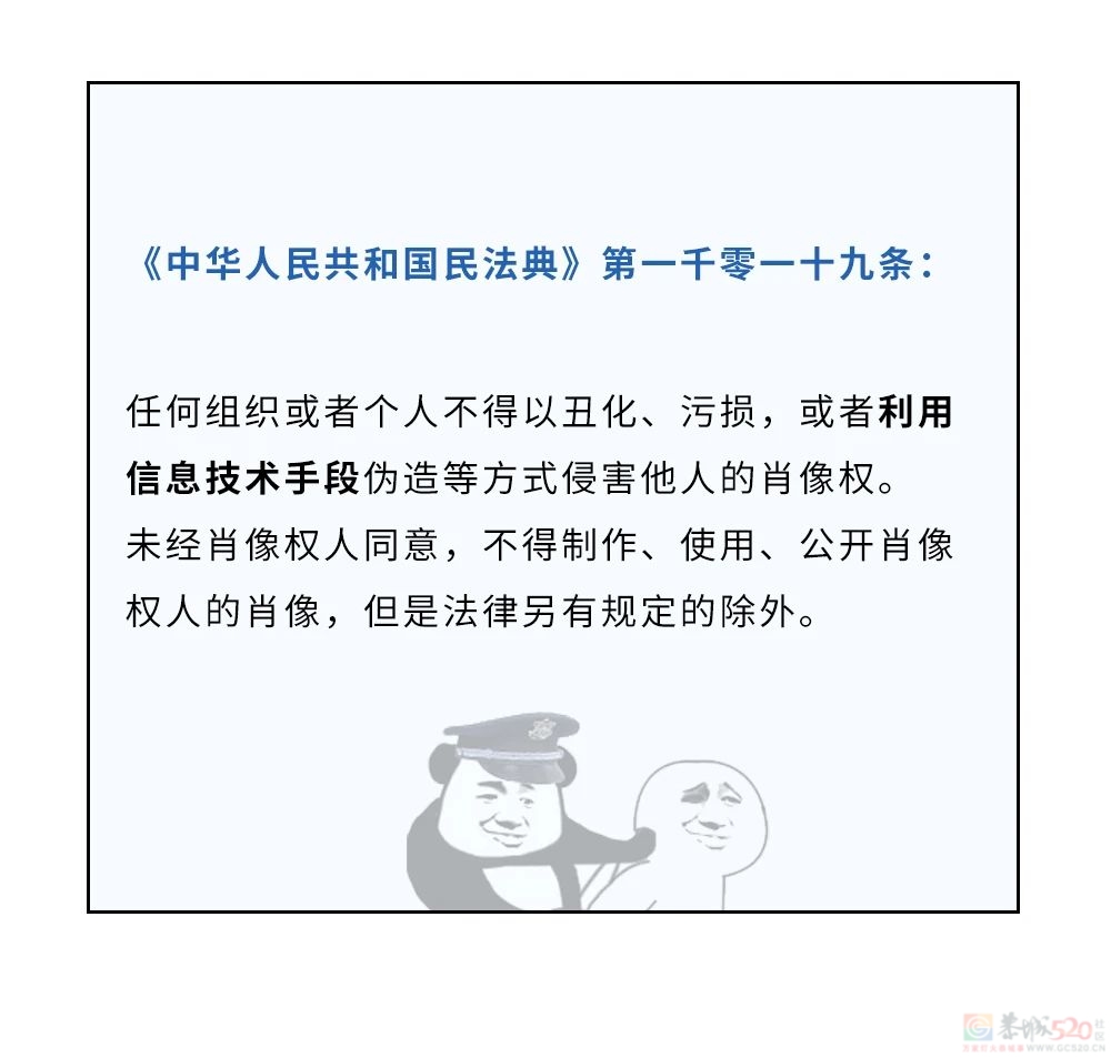 情侣间有哪些行为，你以为没违法其实违法了？533 / 作者:儿时的回忆 / 帖子ID:314845