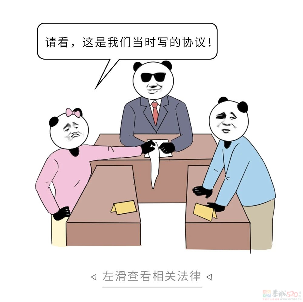 情侣间有哪些行为，你以为没违法其实违法了？826 / 作者:儿时的回忆 / 帖子ID:314845