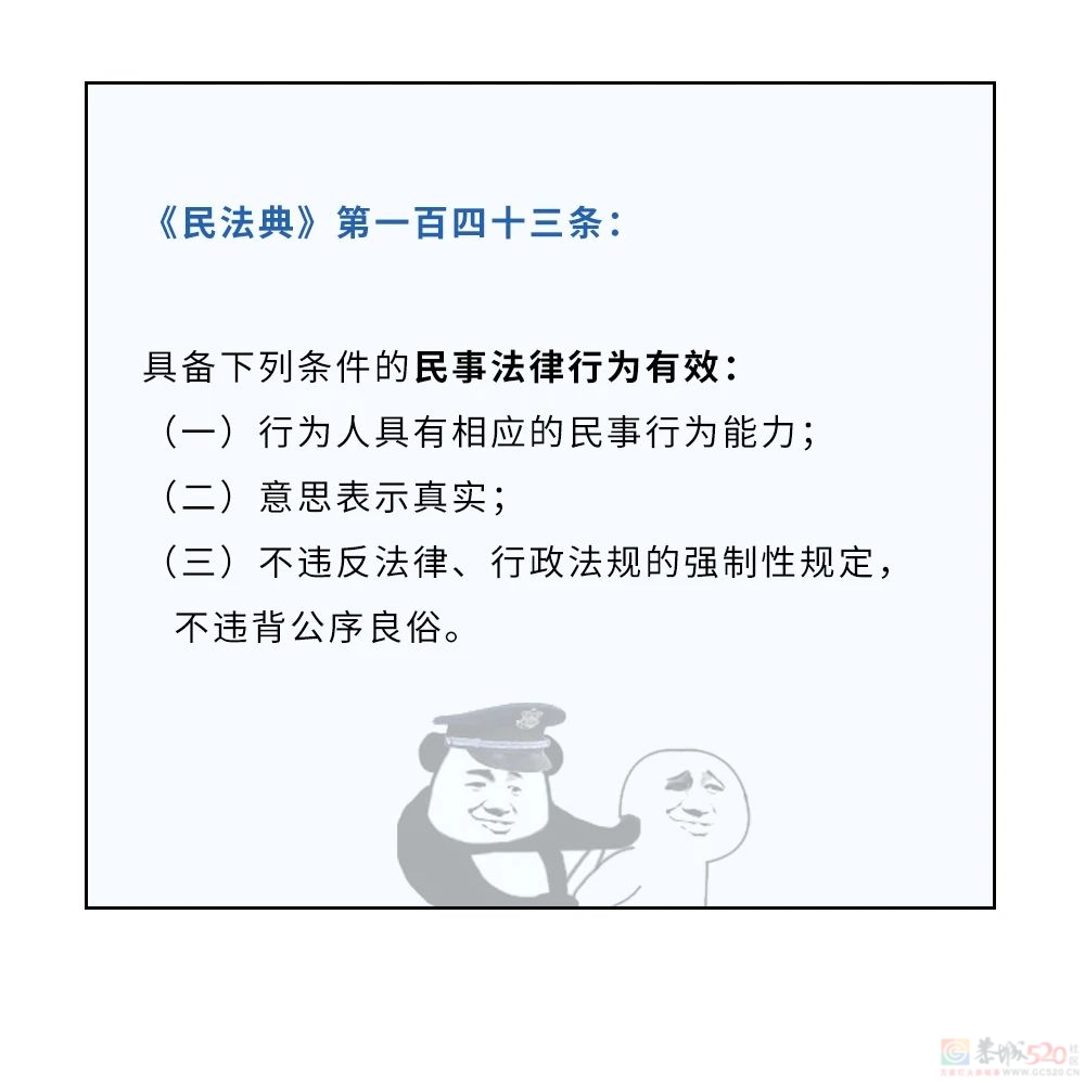 情侣间有哪些行为，你以为没违法其实违法了？874 / 作者:儿时的回忆 / 帖子ID:314845