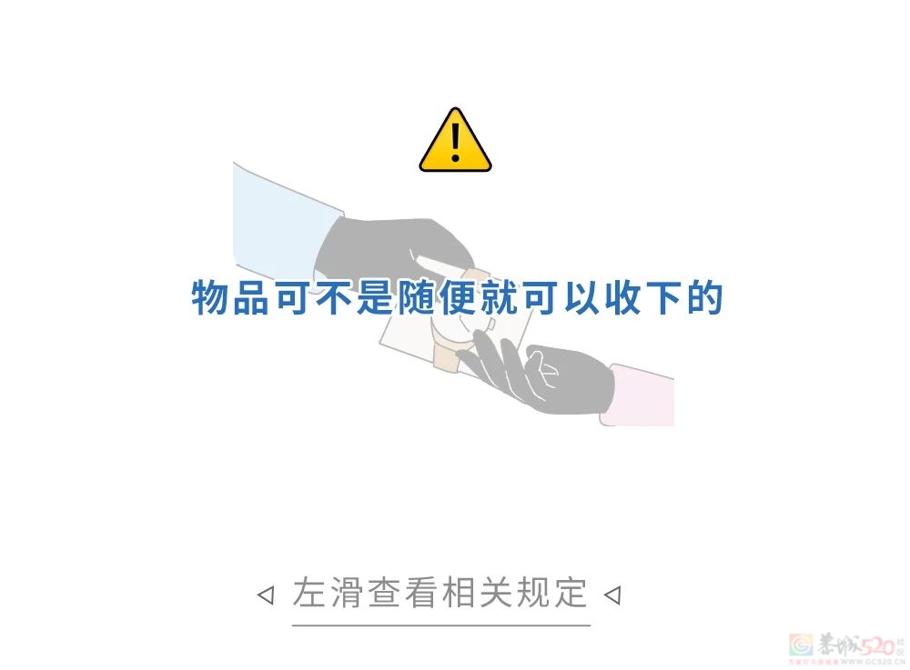 情侣间有哪些行为，你以为没违法其实违法了？35 / 作者:儿时的回忆 / 帖子ID:314845