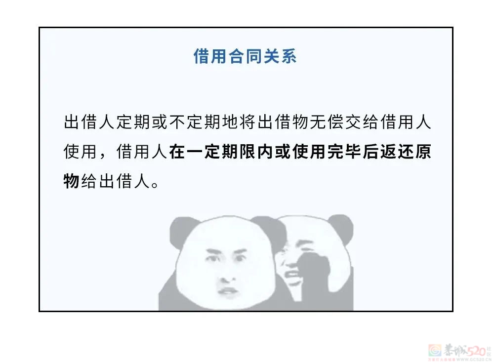 情侣间有哪些行为，你以为没违法其实违法了？777 / 作者:儿时的回忆 / 帖子ID:314845