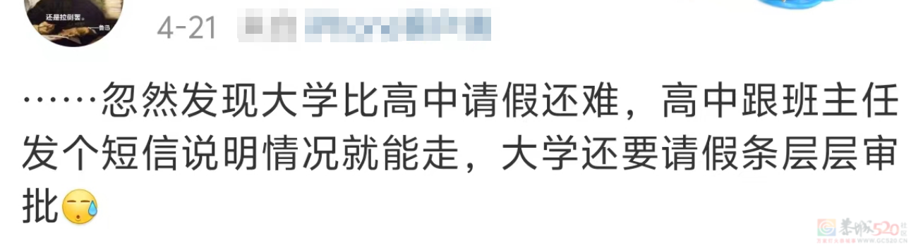 高校禁止挂床帘被骂上热搜，“大学怎么管得比高三还严”527 / 作者:儿时的回忆 / 帖子ID:314856