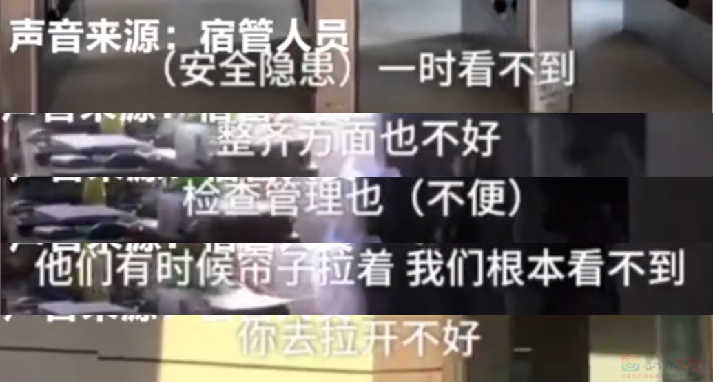 高校禁止挂床帘被骂上热搜，“大学怎么管得比高三还严”92 / 作者:儿时的回忆 / 帖子ID:314856