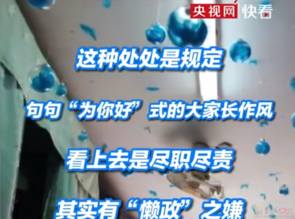 高校禁止挂床帘被骂上热搜，“大学怎么管得比高三还严”440 / 作者:儿时的回忆 / 帖子ID:314856