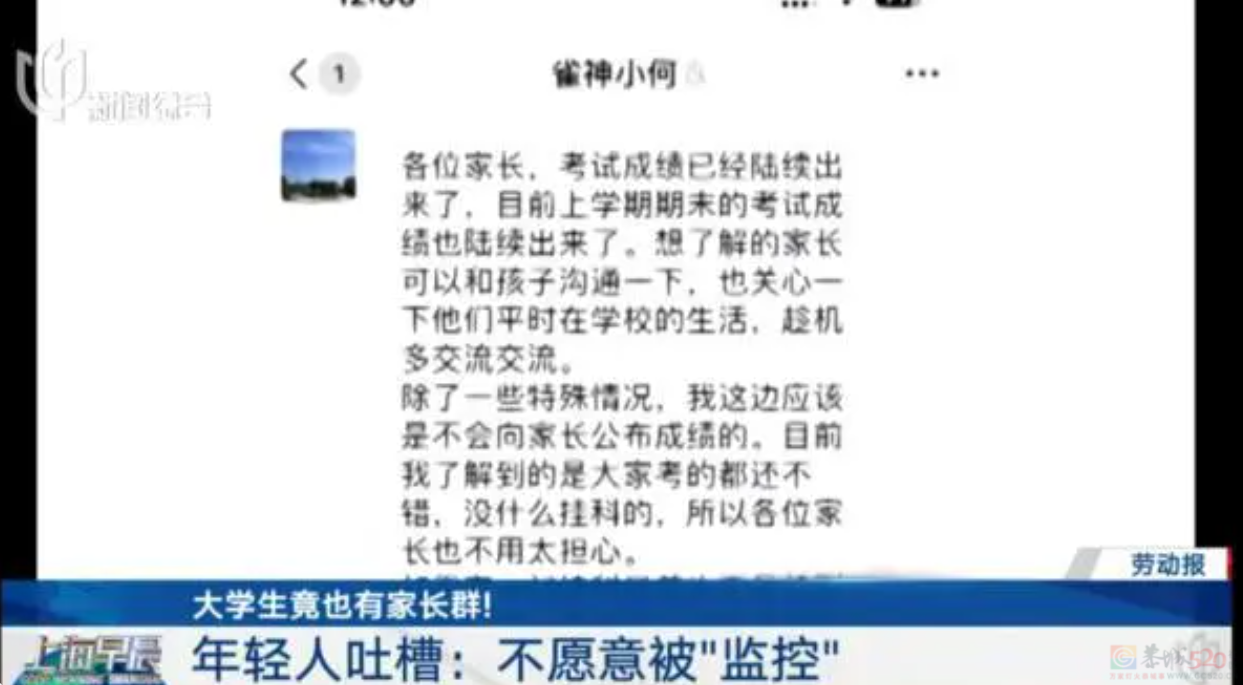 高校禁止挂床帘被骂上热搜，“大学怎么管得比高三还严”805 / 作者:儿时的回忆 / 帖子ID:314856