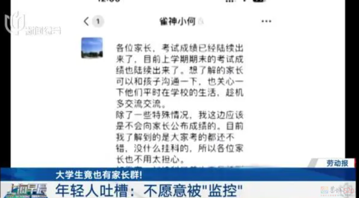 高校禁止挂床帘被骂上热搜，“大学怎么管得比高三还严”260 / 作者:儿时的回忆 / 帖子ID:314856