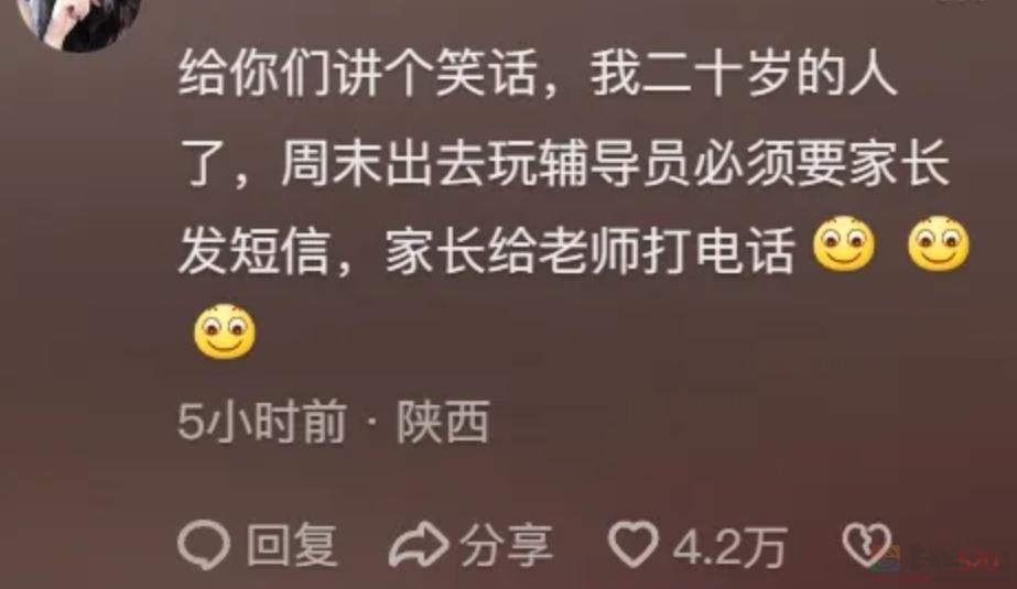 高校禁止挂床帘被骂上热搜，“大学怎么管得比高三还严”611 / 作者:儿时的回忆 / 帖子ID:314856