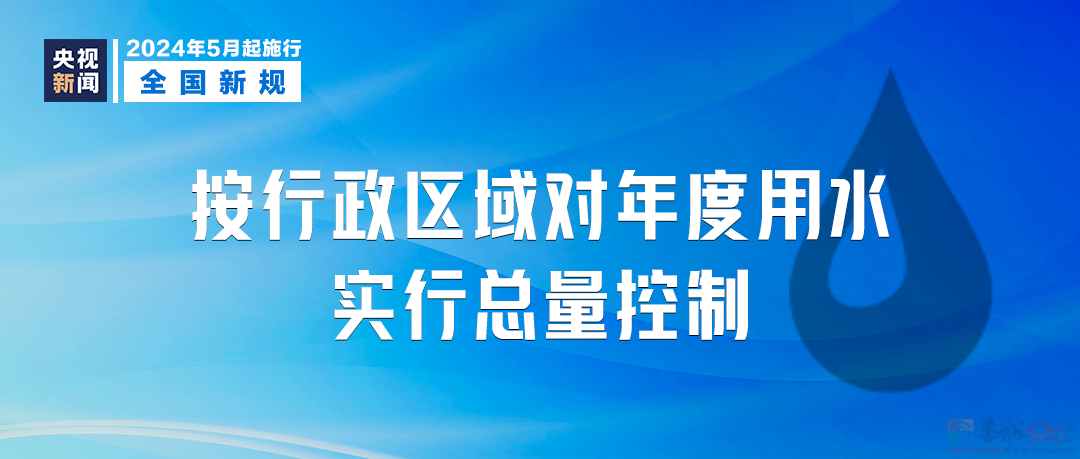 明天起，这些新规将影响你我生活149 / 作者:东门头人 / 帖子ID:314933