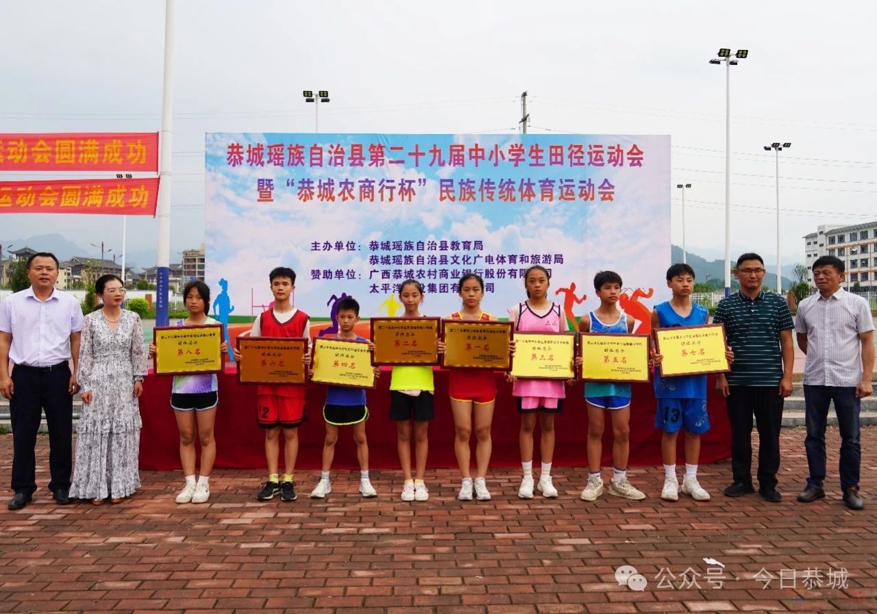 我县第二十九届中小学生田径运动会圆满落幕594 / 作者:论坛小编01 / 帖子ID:314946